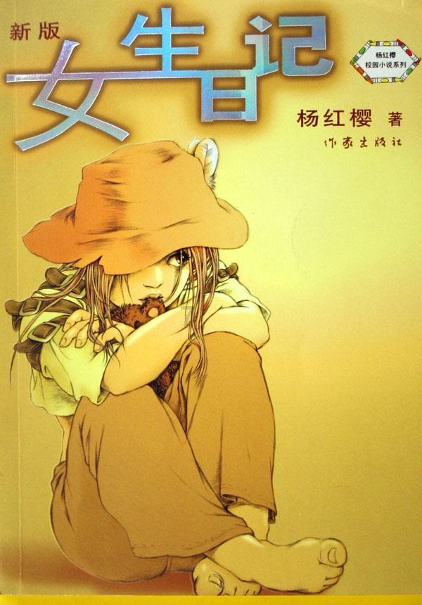 线上摩托挑战赛