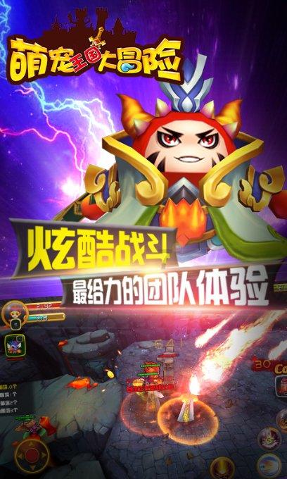 救援蝙蝠
