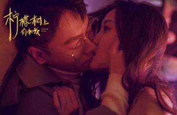 艾米高中校服