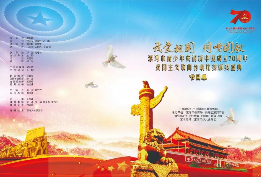 救援受困的小恐龙