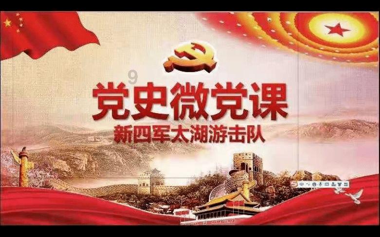 国王的坐骑