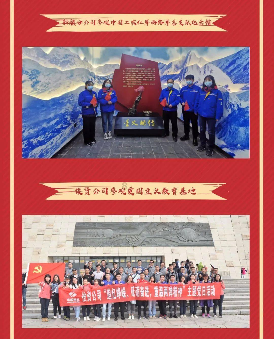 中国如何载人登月游戏画面