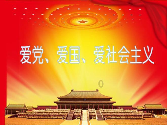 一图速览|平阳县纪委十四届六次全会