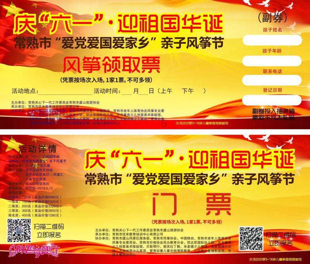 民勤：小沙葱变身“金苗苗” 助农增收兴产业