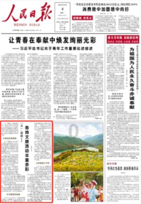 逃出神秘别墅
