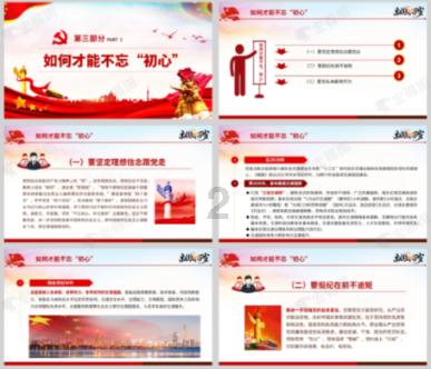 萌宠大连接