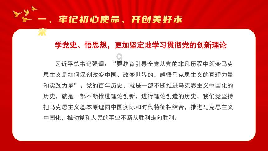 跳出深坑